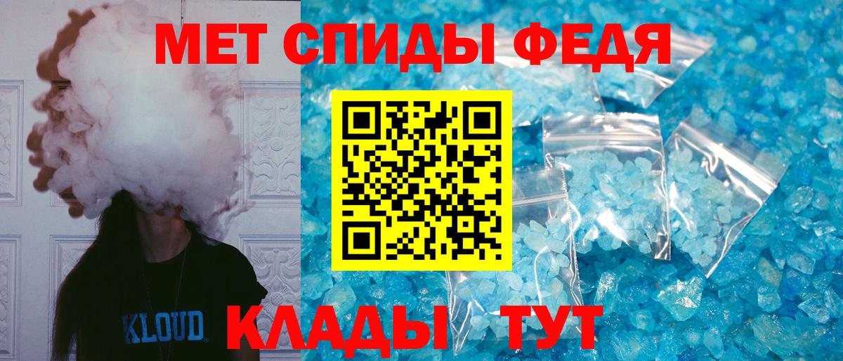 АМФЕТАМИН Розовый Новозыбков