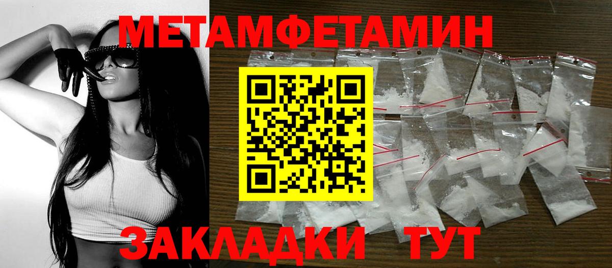Новозыбков  АМФЕТАМИН  Вход с VPN  Амфетамин 98% 