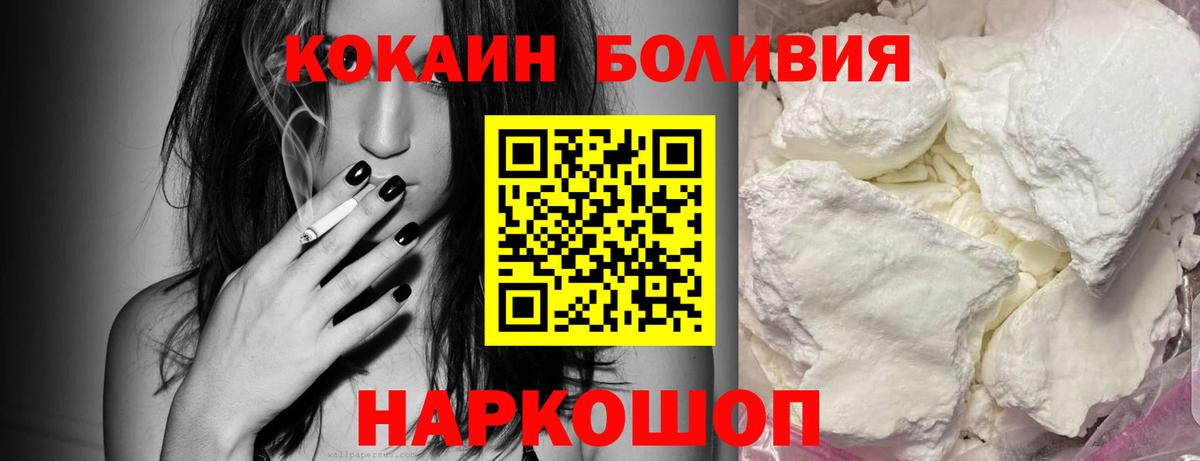 Кокаин  Канабис  Новозыбков  Купить закладку  Кетамин  Экстази  Вход с VPN  ГАШ  Меф МЯУ МЯУ кристаллы  МЕТ 