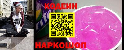 мефедрон Севастополь