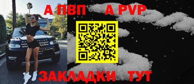 героин Северобайкальск