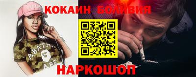мефедрон Севастополь