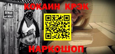 героин Северобайкальск