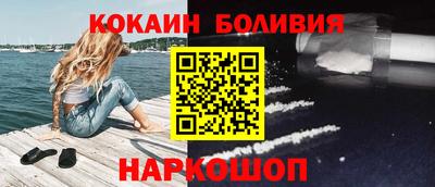 героин Северобайкальск