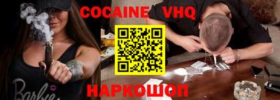 героин Северобайкальск