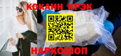 альфа пвп VHQ Славгород