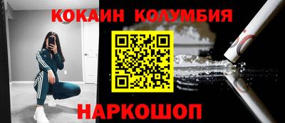 мефедрон Севастополь