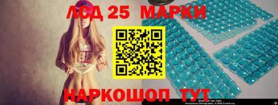 мефедрон Севастополь