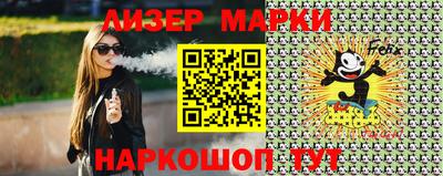 героин Северобайкальск