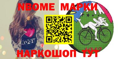 мефедрон Севастополь