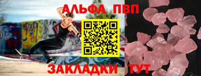 героин Северобайкальск