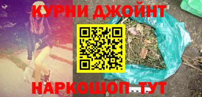 мефедрон Севастополь