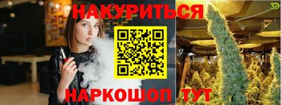 героин Северобайкальск