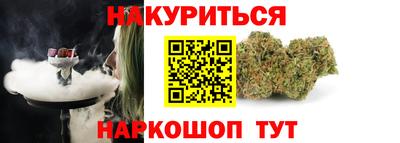 мефедрон Севастополь