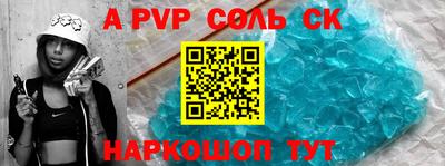 твердый Свободный