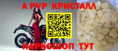 мефедрон Севастополь