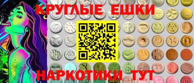 мефедрон Севастополь