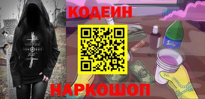 мефедрон Севастополь