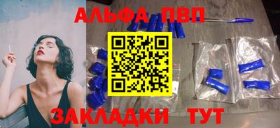 мефедрон Севастополь