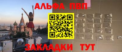 героин Северобайкальск