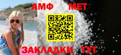 мефедрон Севастополь