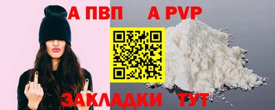 героин Северобайкальск