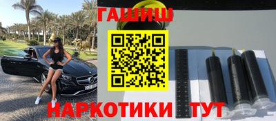 героин Северобайкальск