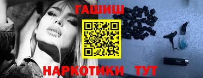 мефедрон Севастополь