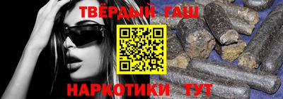 мефедрон Севастополь