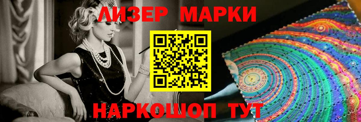 ЛСД экстази кислота Новозыбков