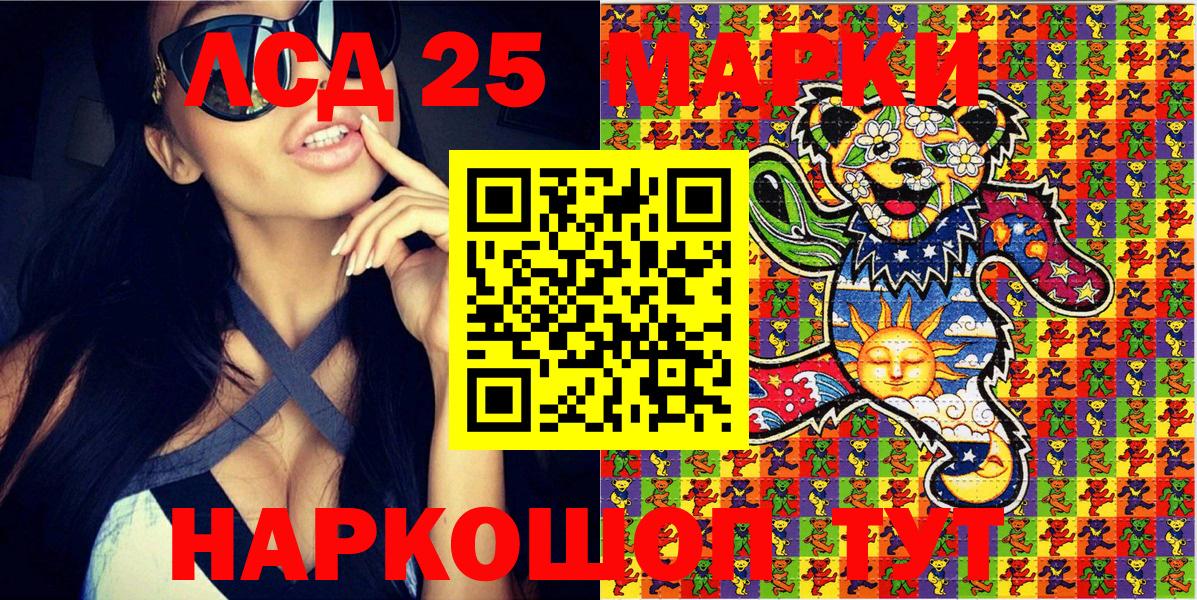Марки N-bome 1,5мг  Вход с VPN  Новозыбков 