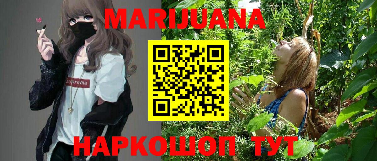КЕТАМИН Новозыбков